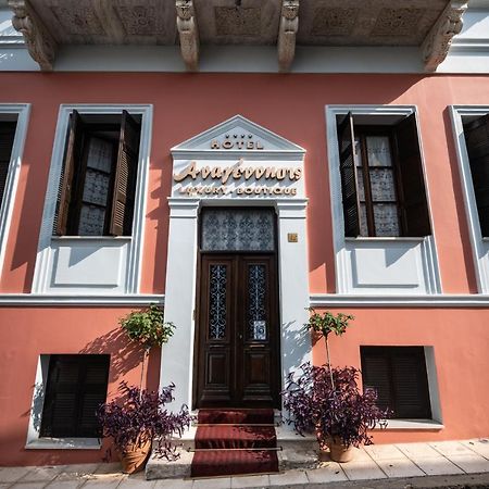 Boutique Hotel Anagennisis Pírgos Exterior foto