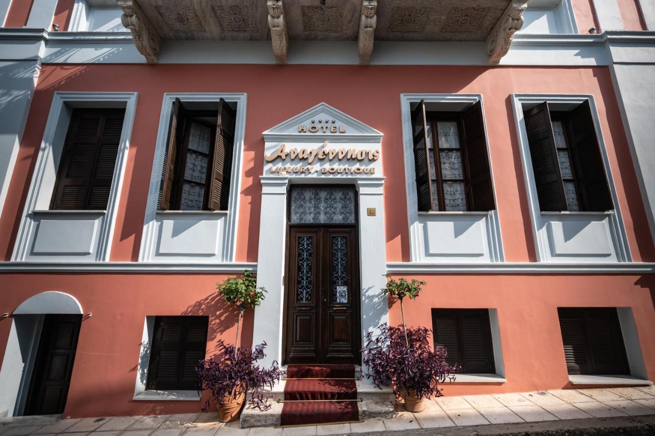 Boutique Hotel Anagennisis Pírgos Exterior foto