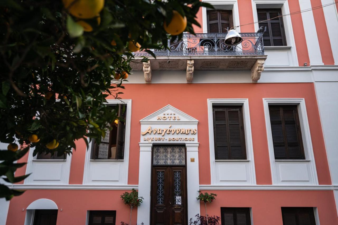 Boutique Hotel Anagennisis Pírgos Exterior foto