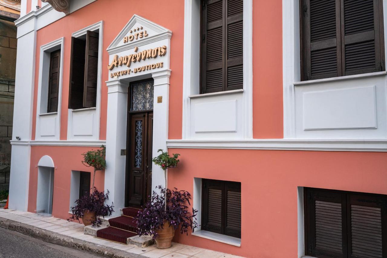 Boutique Hotel Anagennisis Pírgos Exterior foto