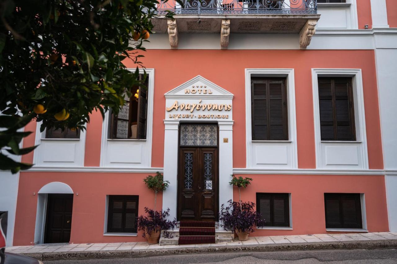 Boutique Hotel Anagennisis Pírgos Exterior foto
